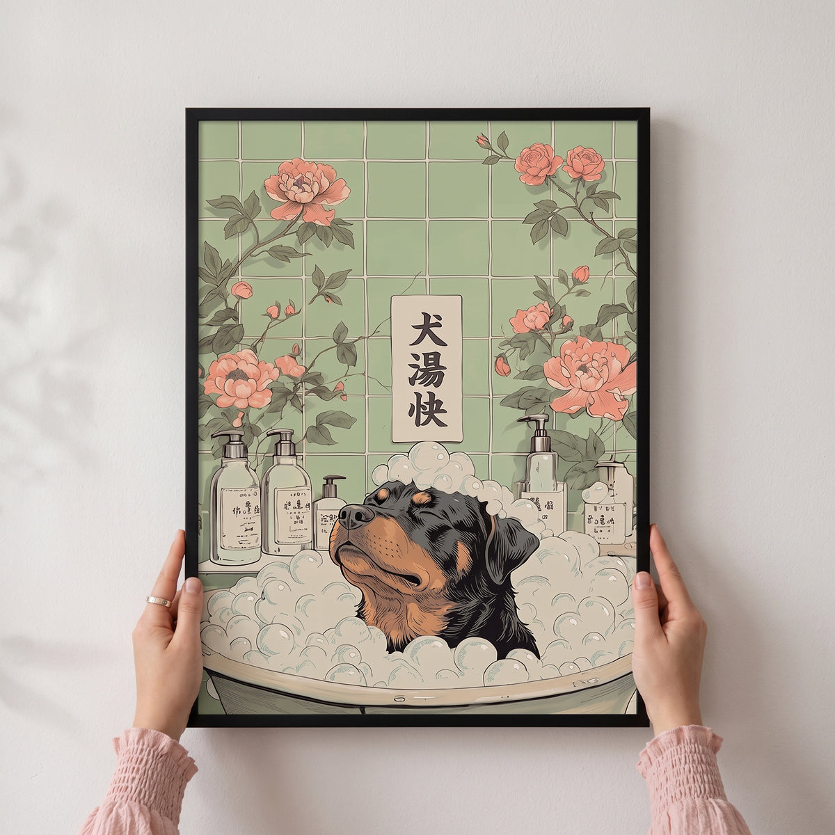 Bath Time Asian Style Pet Portrait